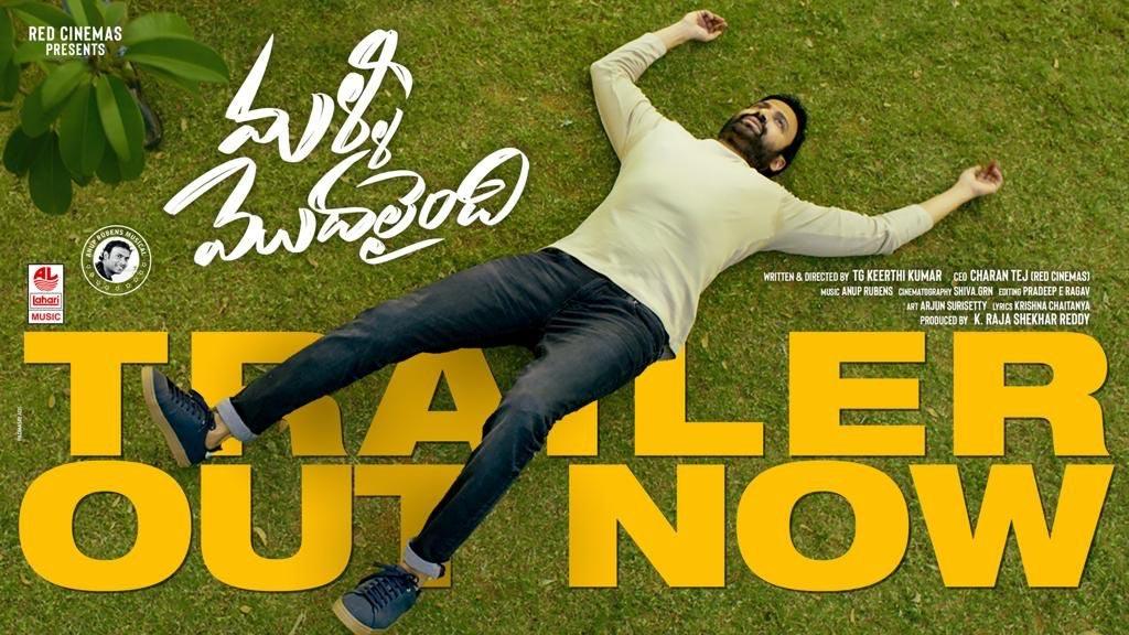 Sumanth's Malli Modalaindi trailer highlights romance after divorce