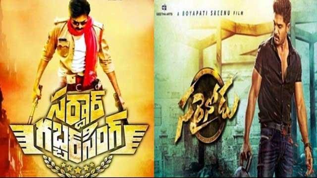 Summer to Quench Thirst of Heroism Films