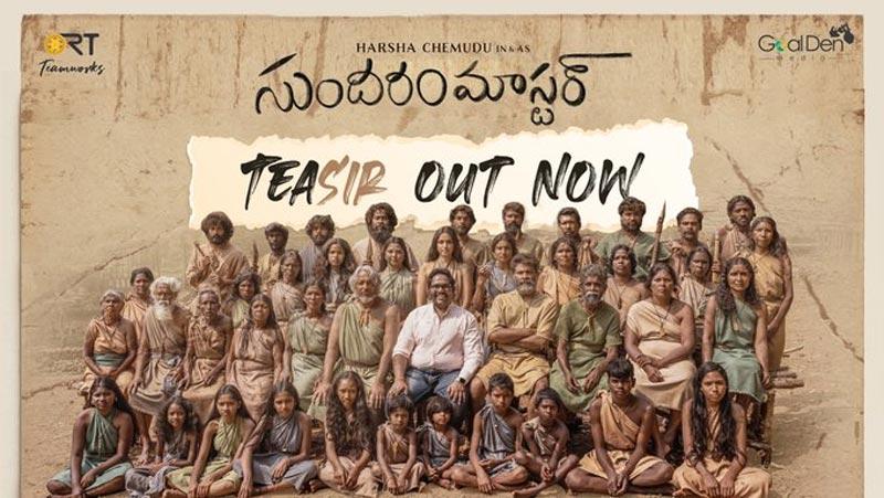 Sundaram Master Teaser Review