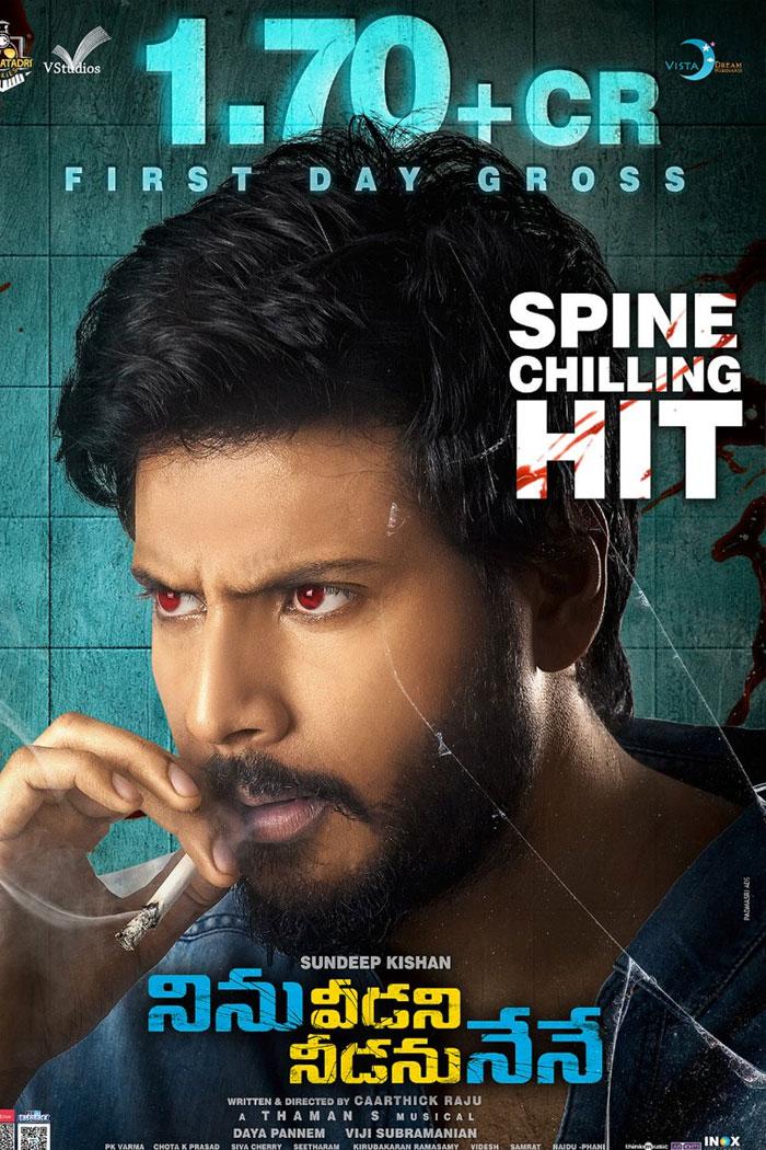 Sundeep Kishan Has a Last Laugh