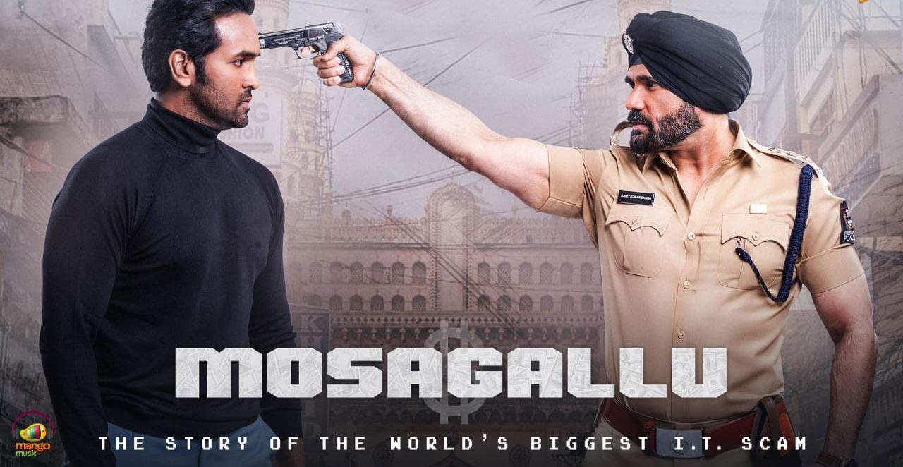 Bollywood Star's Disastrous Entry!