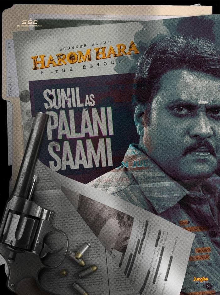 Sunil First Look As Palani Saami In Harom Hara