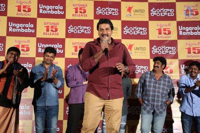 Ungarala Rambabu Theatrical Trailer Review