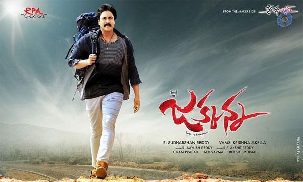 Rajamouli Sentiment @ Struggling Hero!