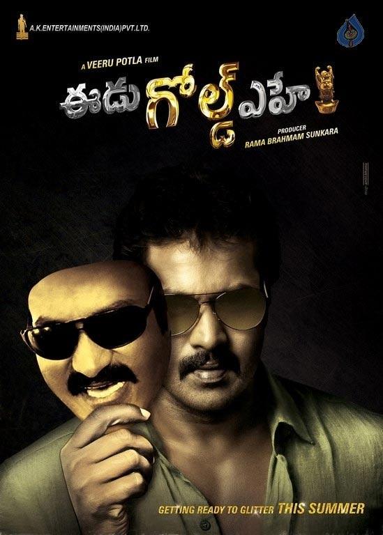 No To Gopi Mohan, Yes To Veeru Potla!