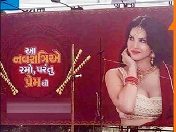 Sunny Leone Navratri Condom Ad