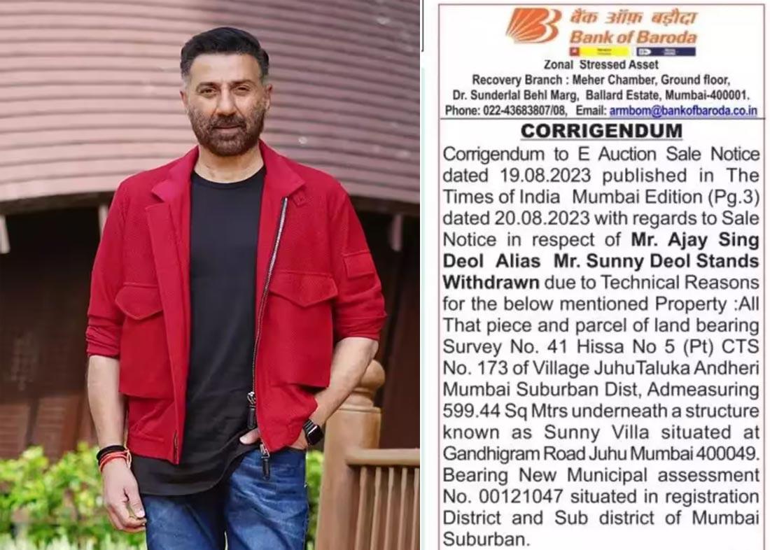 Bank Retracted Auction Notice For Sunny Deol Villa