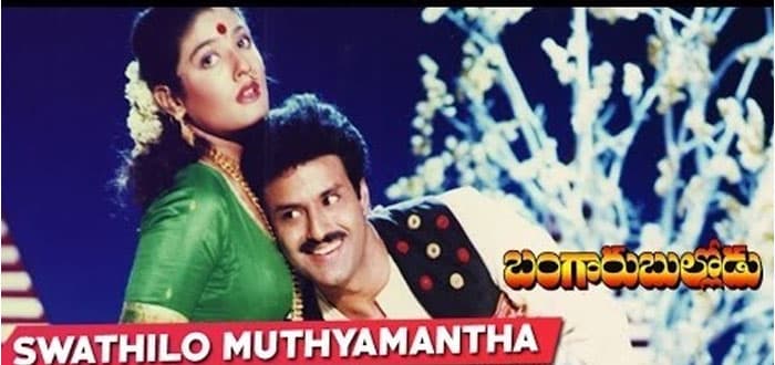 Superb Rain Song Remix for Balakrishna