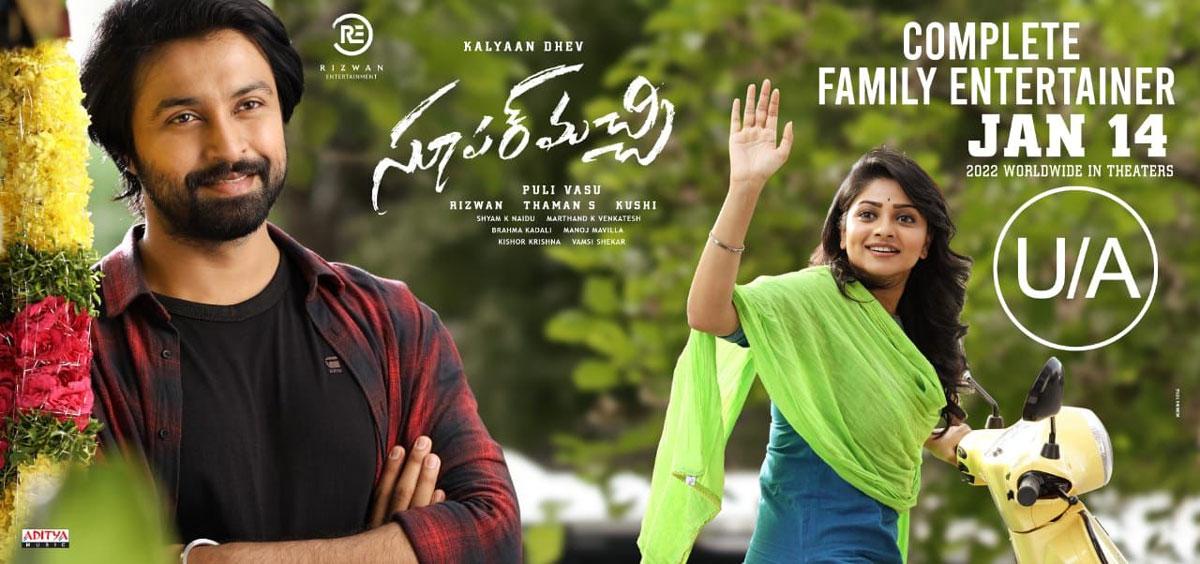 Super Machi completes censor