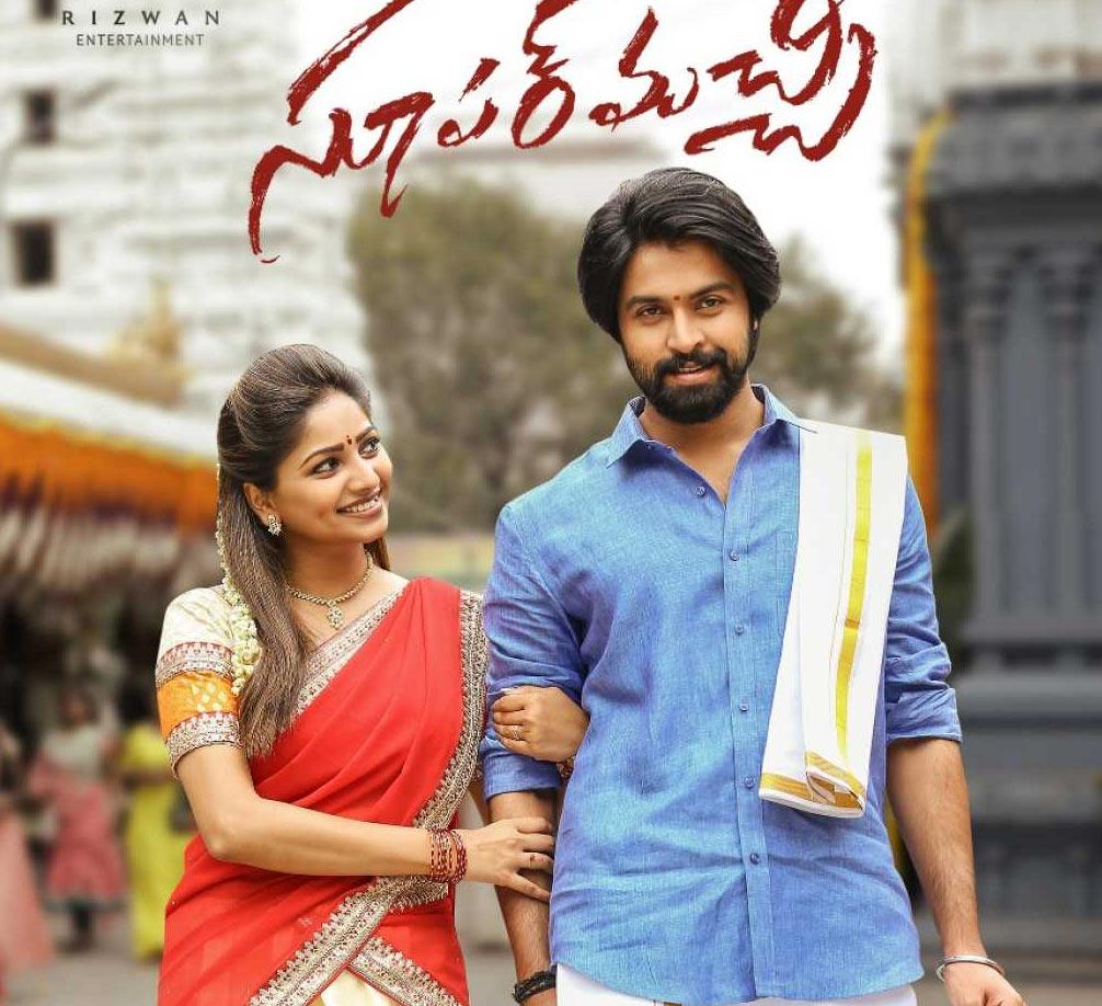 Kalyan Dev's projects and plans