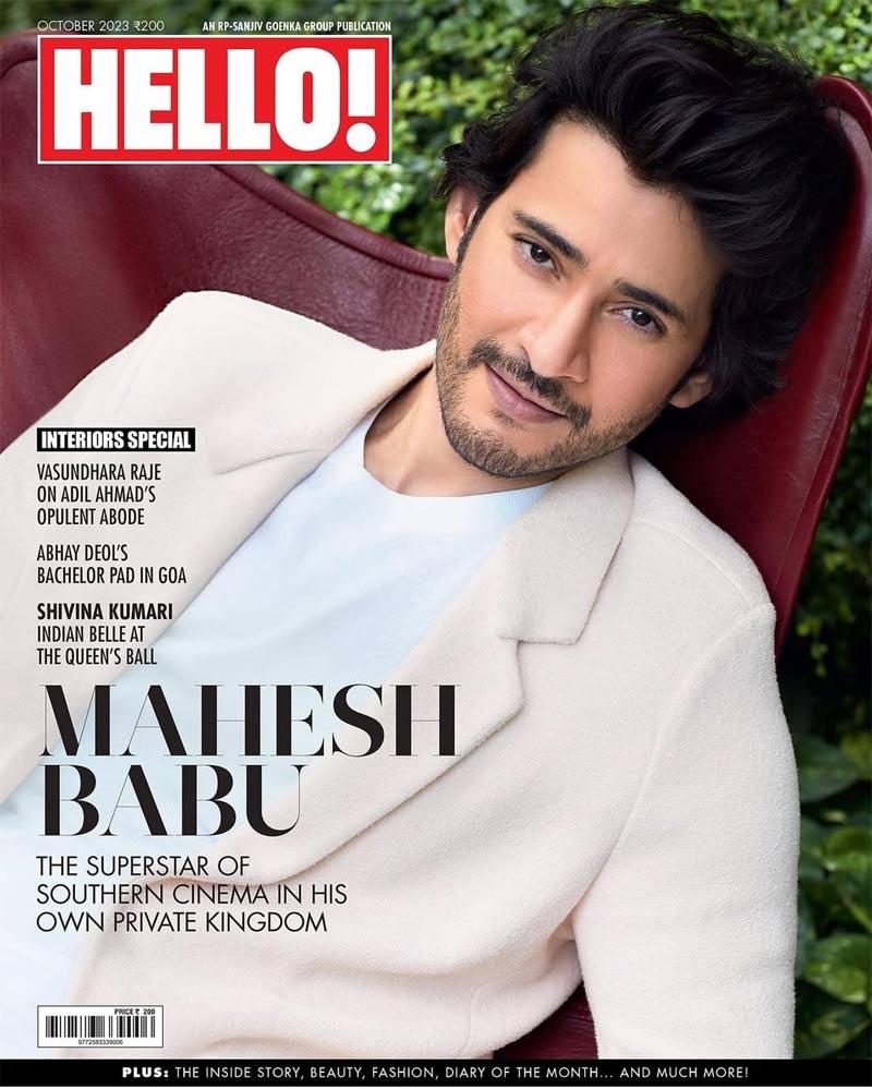 Mahesh Babu on HELLO cover page