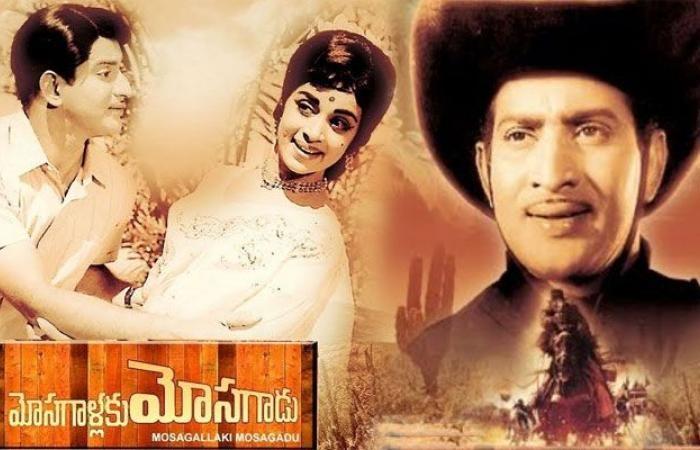 Superstar Krishna Mosagallaku Mosagadu releasing