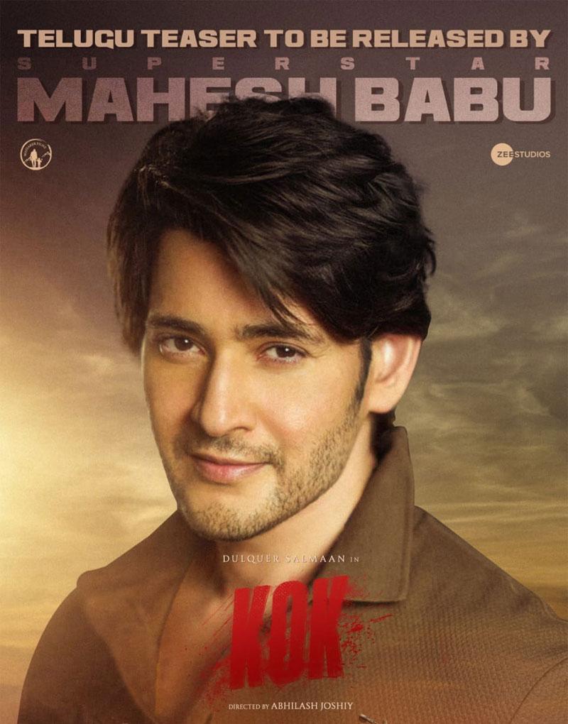 Mahesh Babu to release King of Kotha teaser