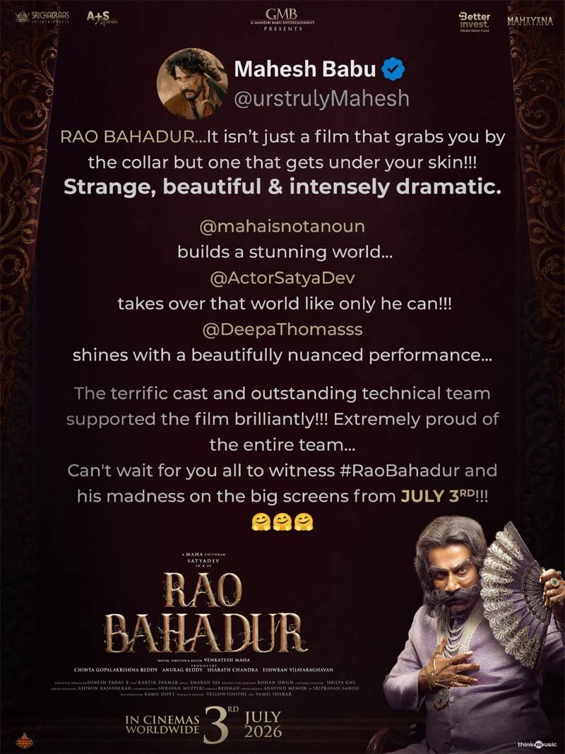 Super Star reviews Rao Bahadur
