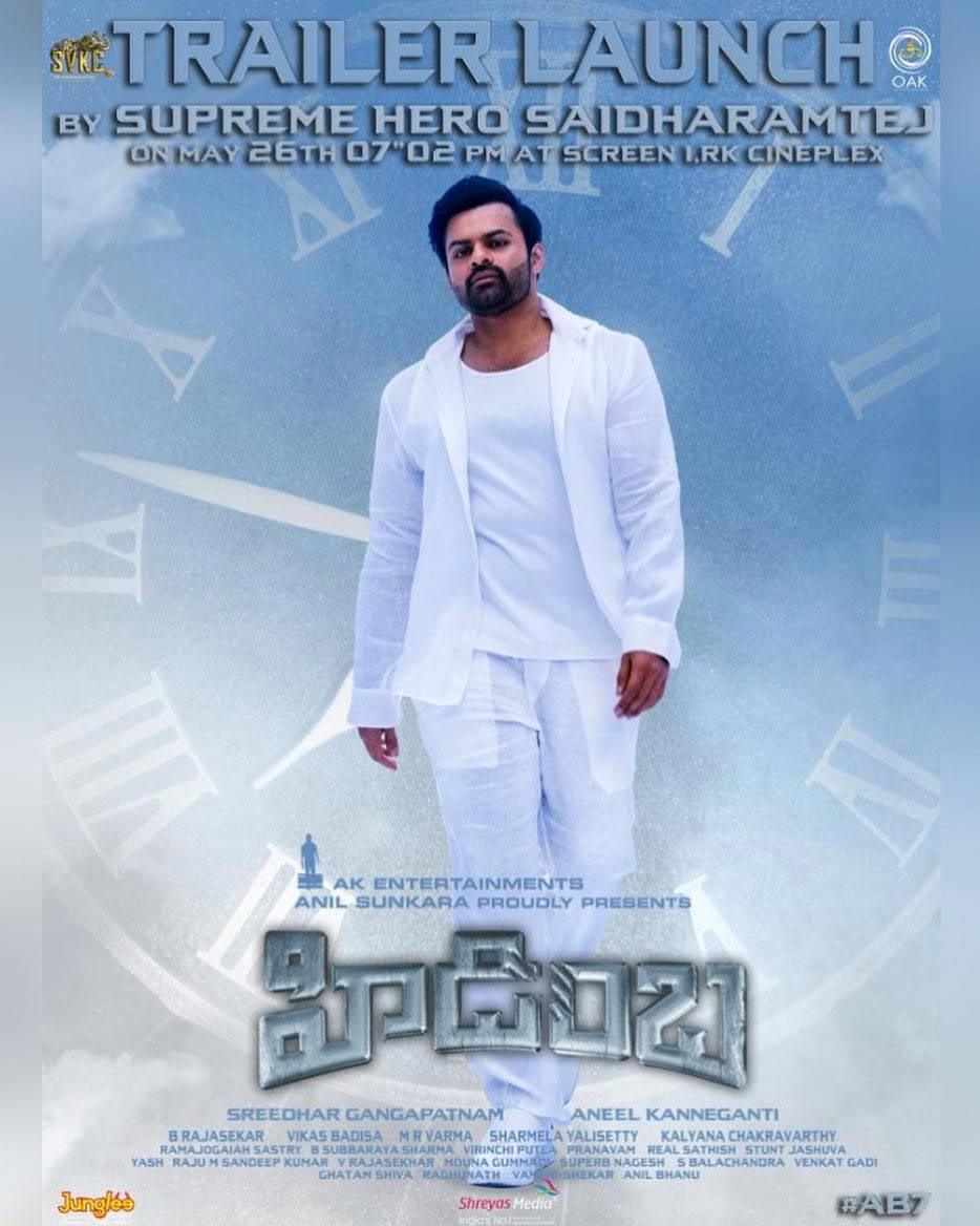 Sai Tej to launch Hidimba trailer