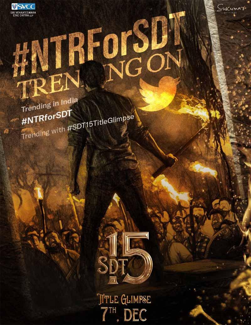 SDT15: Sai Dharam Tej using Pawan Kalyan's title