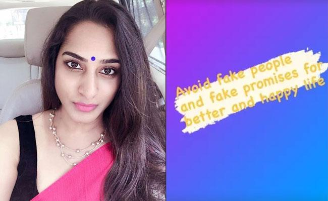 Surekha Vani Counter On 'Fake People'