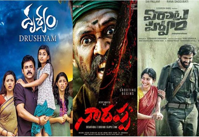 Suresh Babu Bad Decision with Venky, Rana Films