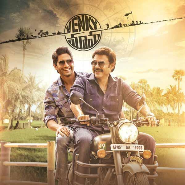 Slack Season Increases Venky Mama Woes