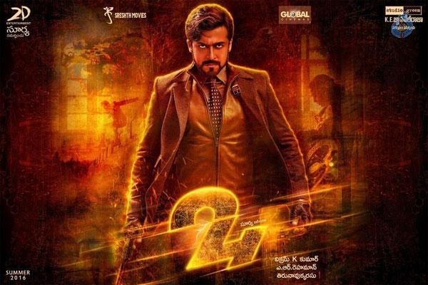 Suriya 24 New Trailer: Simply Amazing