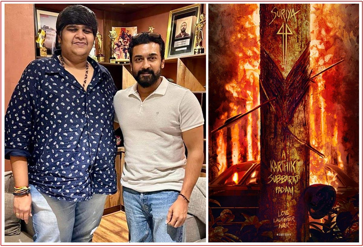 Suriya 44 Title And First Look Release On This Date