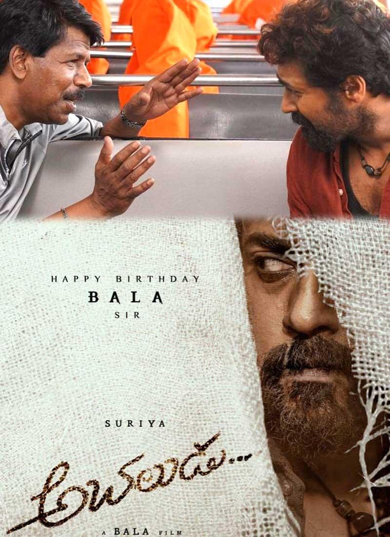 Suriya's Film With Director Bala Shelved