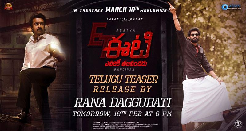 Suriya's ET teaser shows his mass power