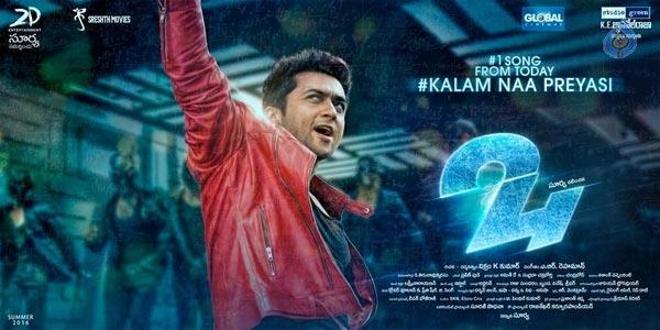 Now, Suriya Enters In Ground!