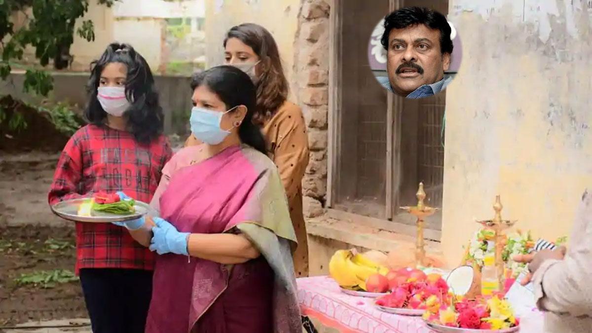 Mega Daughter Special Gift For Chiru's Birthday