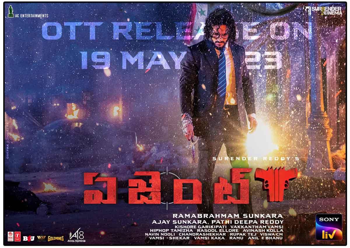 Agent streaming on Sony Live from 19 May 2023