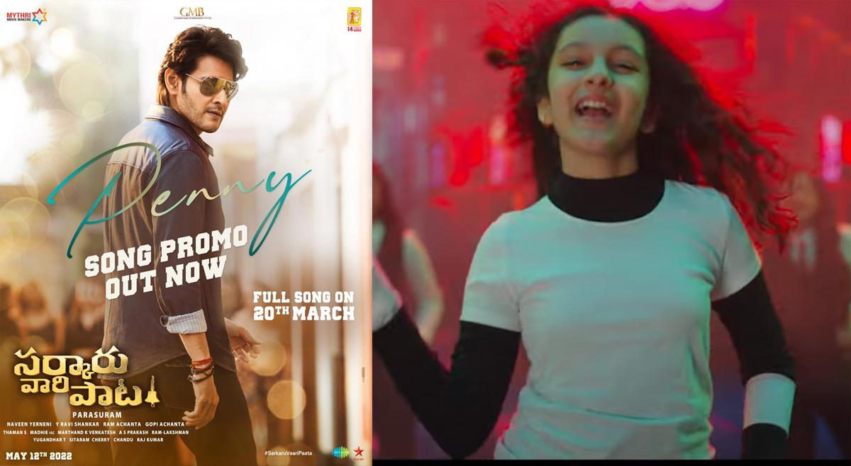 SVP: Penny song springs Sithara's surprise