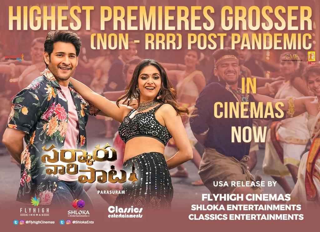 Sarkaru Vaari Paata's sensation in Nizam