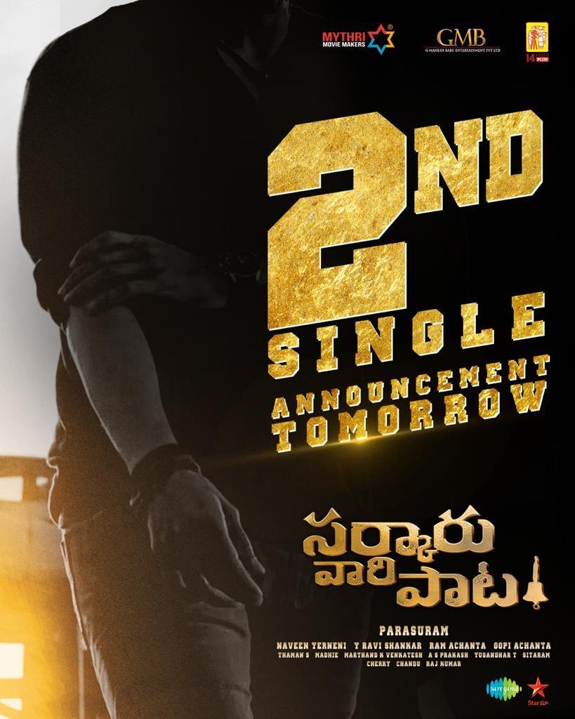 SVP readies for the second single sensation