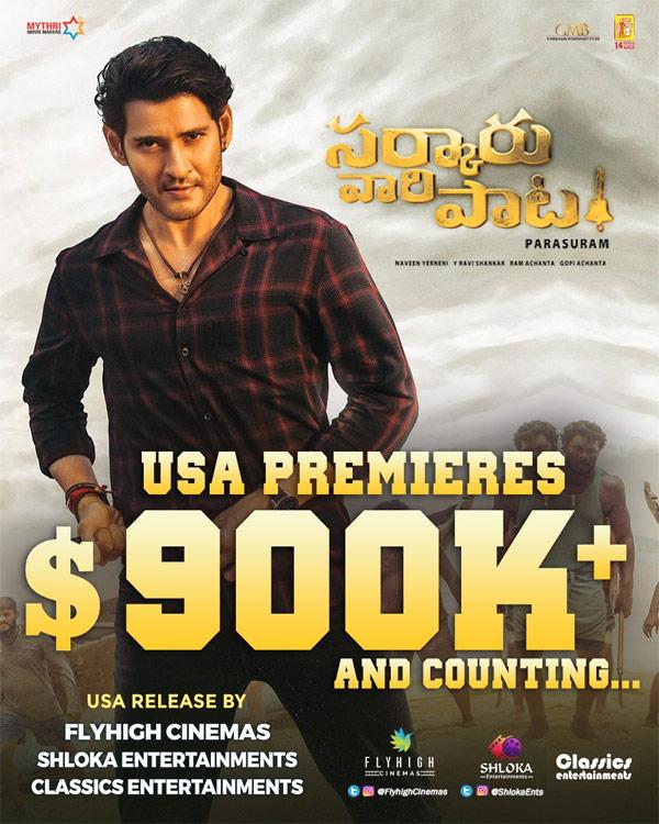 SVP US premiers shows Mahesh Babu's mass power