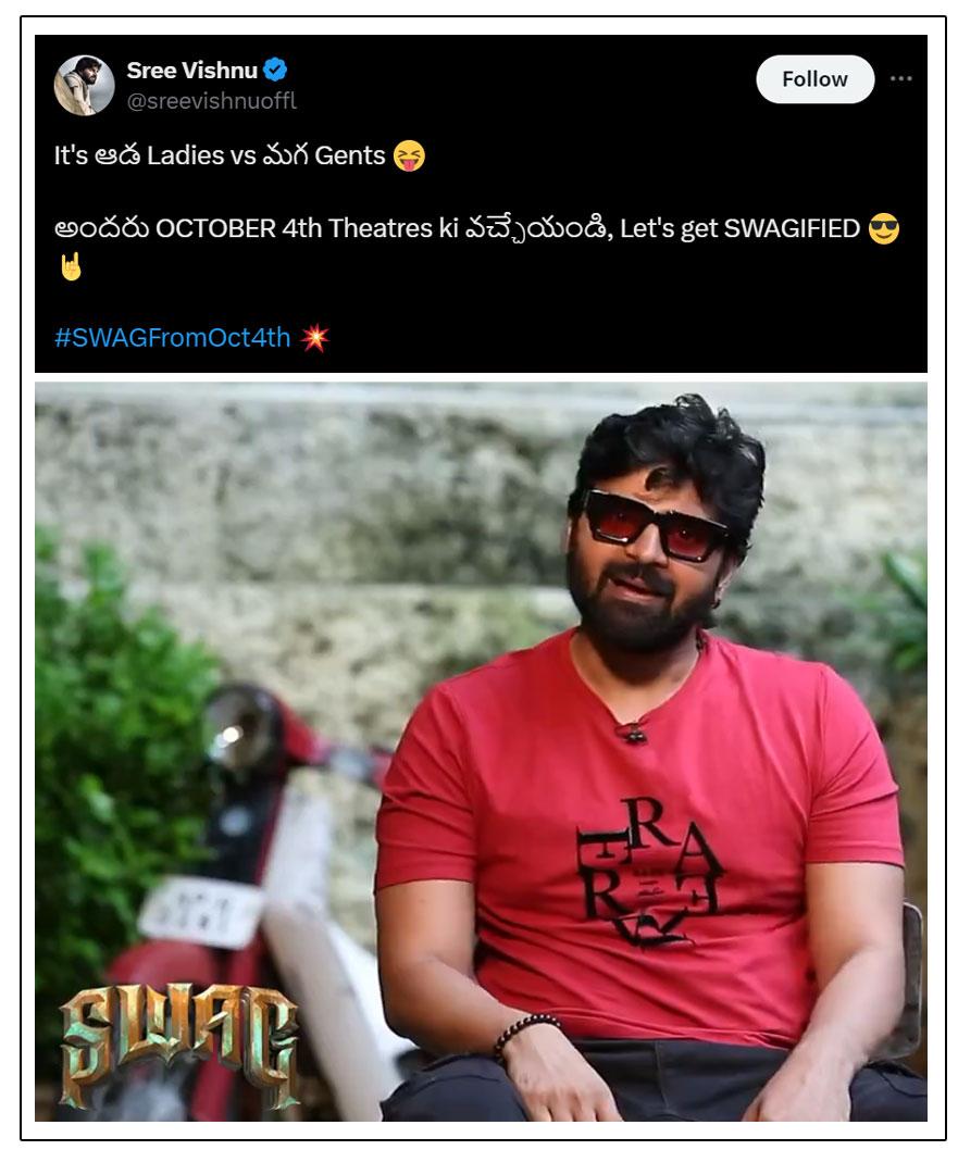 Sree Vishnu Swag Releasing On 4th October