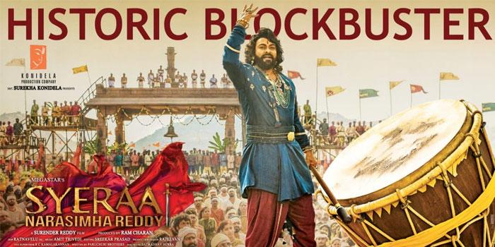 Analysis: This Is How Sye Raa Crossed GPSK Full Share on Day 1