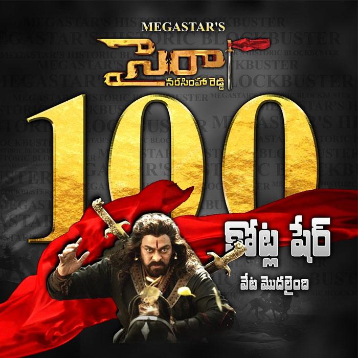 Sye Raa Nizam: Just 6 Crore More for Break Even