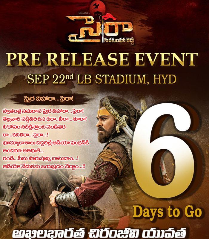 Sye Raa...Kadali Raa...September 22