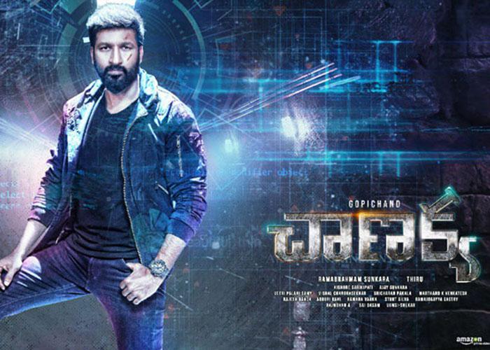 Chanakya Shockingly Low Collections