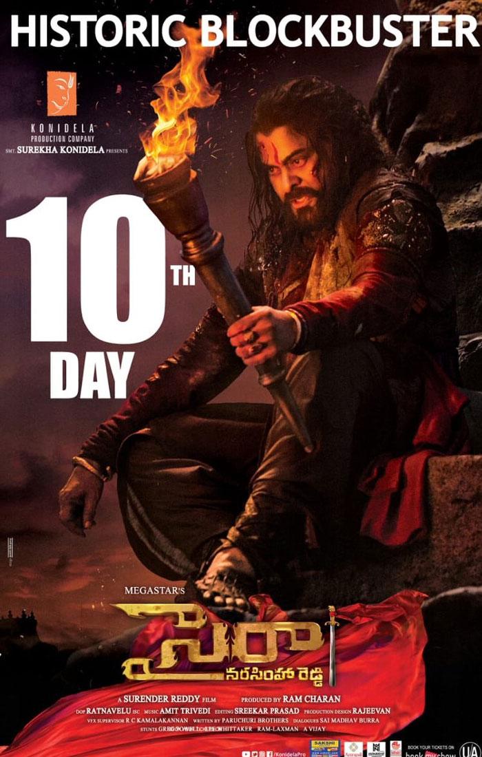 Sye Raa Aims at 35 Crore Share in Nizam