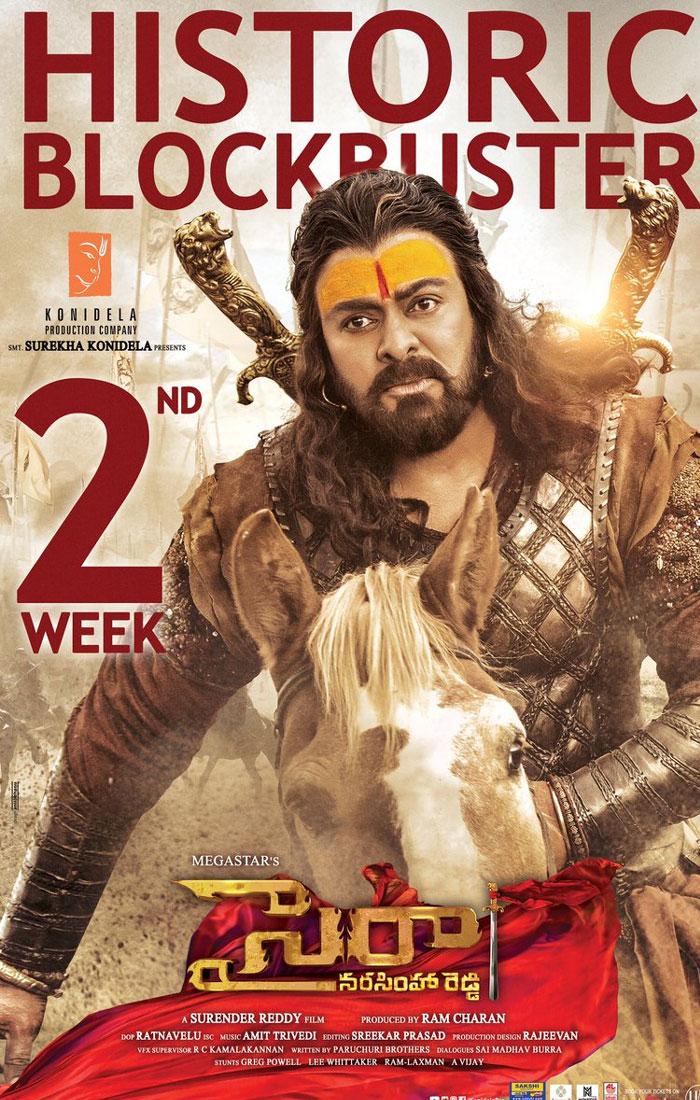 Sye Raa Only Film: RespectÂ + Collections