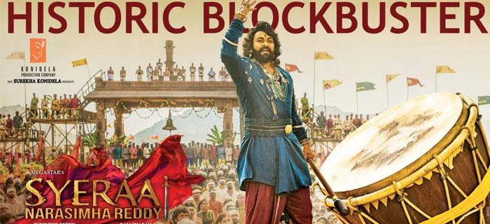 Sye Raa World Wide Day One Beats War