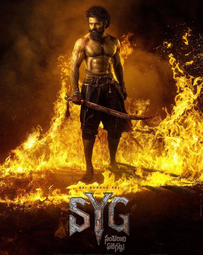 SYG - Can Sai Durga Tej Extend Mega Success