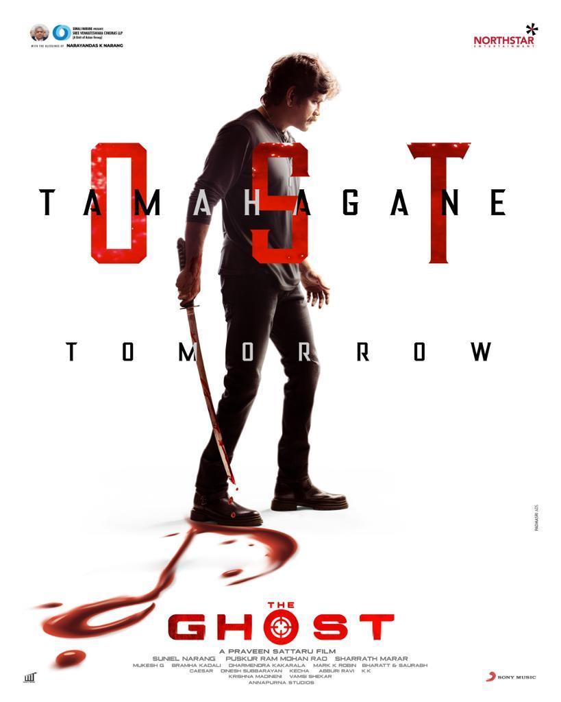 The Ghost: Time for Tamahagane's theme music