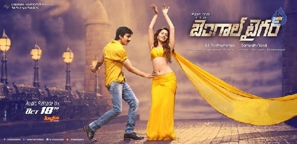 Sampat Exclusive Touch for Tamanna!