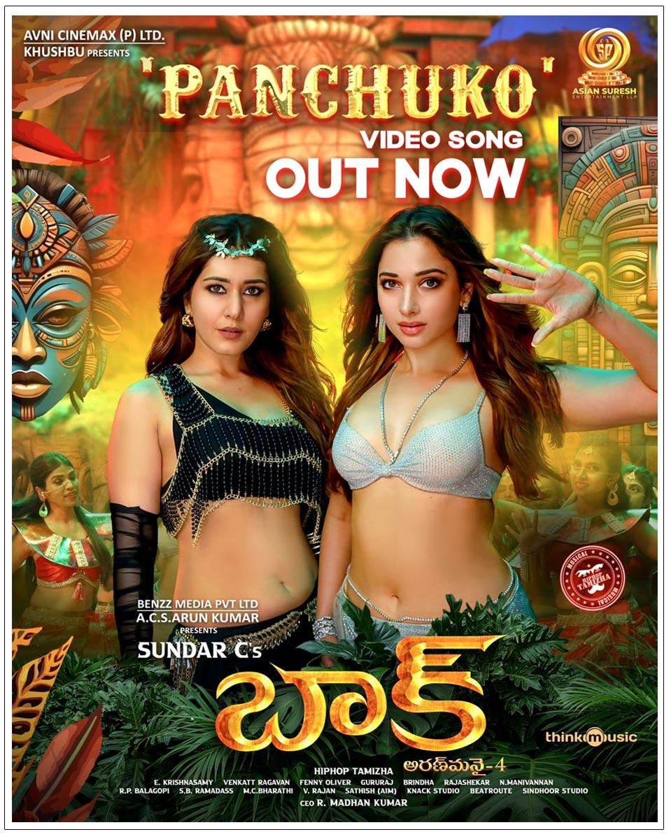 Sensuous Video Song Featuring Tamannaah, Raashii Khanna From Baak Is Out