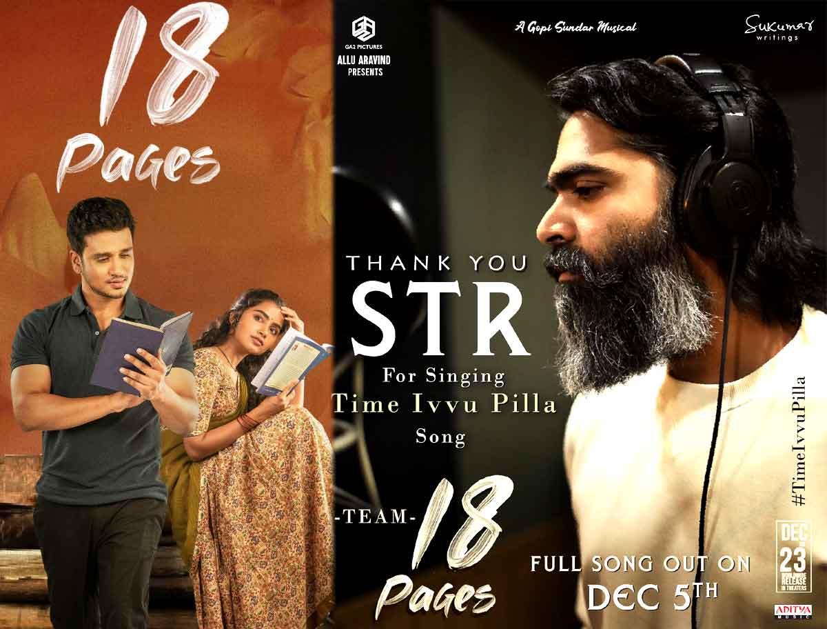 18 Pages team thanking Silambarasan TR aka Simbu