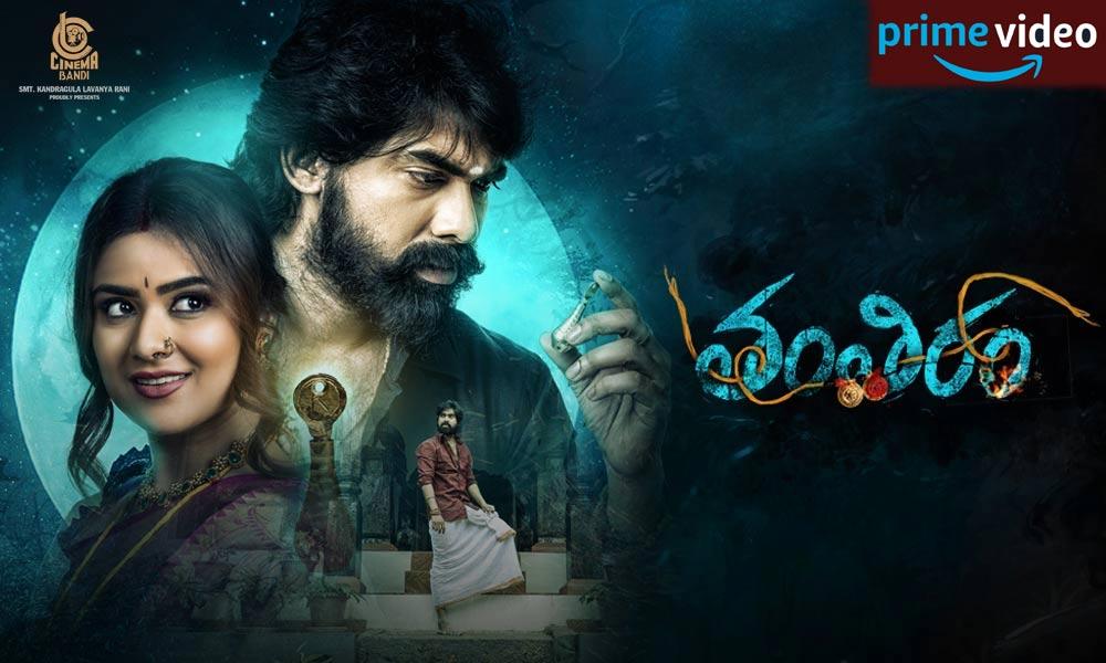 Interesting Concept Oriented Tantiram Now Streaming On Amazon