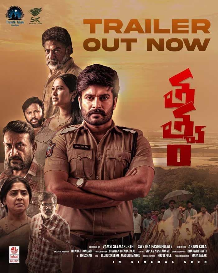 Tatvam Trailer Review