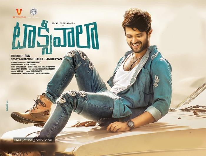 Rare Quality Of Vijay Devarakonda
